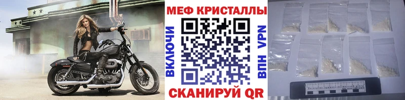 Какие есть наркотики Мегион Амфетамин  Меф  COCAIN 