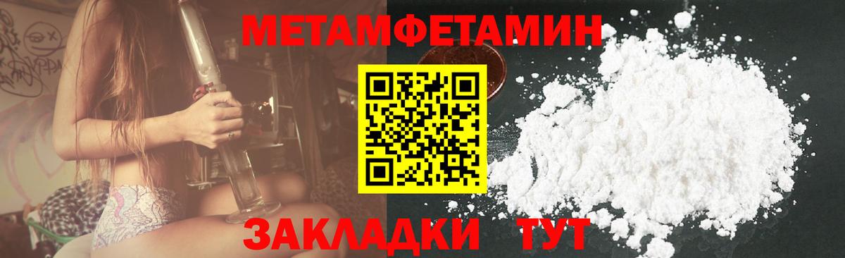Amphetamine 97%  Вход с VPN  АМФЕТАМИН  Мегион 