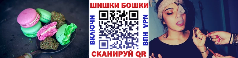 маркетплейс клад  Мегион  Canna-Cookies марихуана 