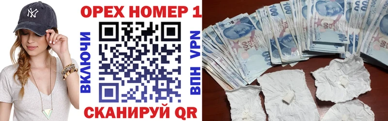 КОКАИН 97%  Мегион 
