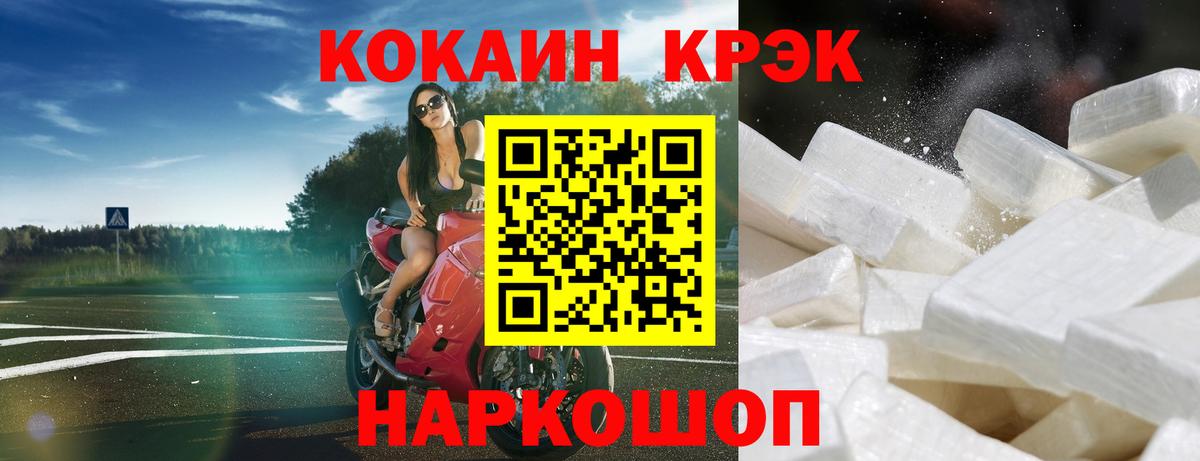 COCAIN 99% Мегион