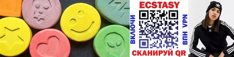 ЭКСТАЗИ 300 mg  как найти   Мегион 