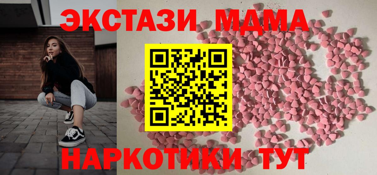 Ecstasy mix Мегион
