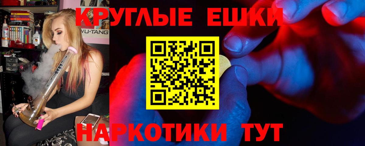 ЭКСТАЗИ Дубай  Вход с VPN  ЭКСТАЗИ TESLA  Мегион 