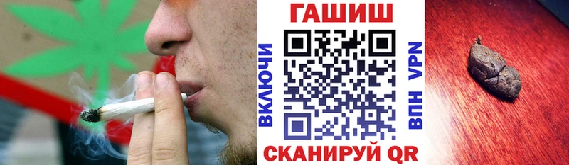 ГАШИШ hashish  Мегион 