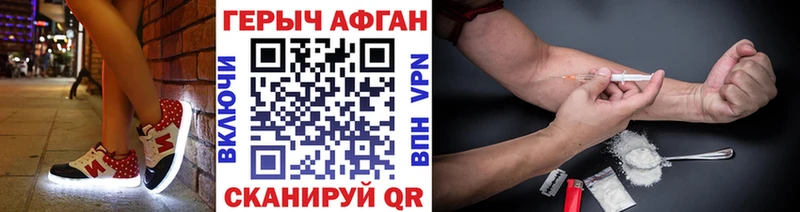 Героин Heroin  Мегион 