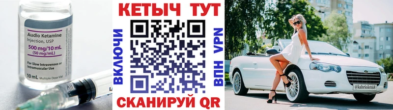 КЕТАМИН ketamine  Мегион 