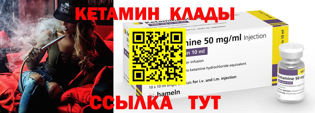 КЕТАМИН VHQ  ОМГ ОМГ ТОР  Мегион  Вход с VPN 