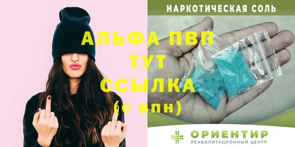 прущие грибы Лагань