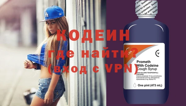 прущие грибы Лагань