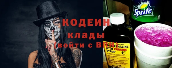 не бодяженный Лабытнанги
