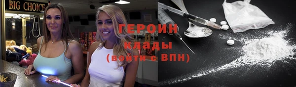не бодяженный Лабытнанги