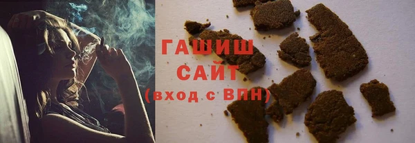 кокаин премиум Видное
