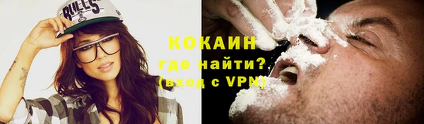 не бодяженный Лабытнанги