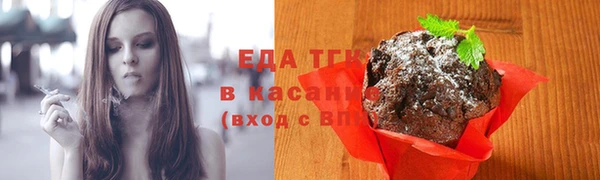 спиды Куйбышев