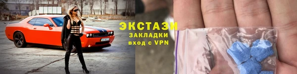 экстази Ладушкин