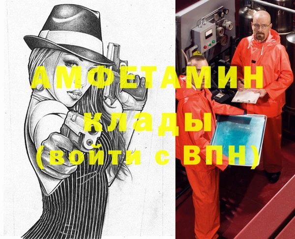 экстази Ладушкин