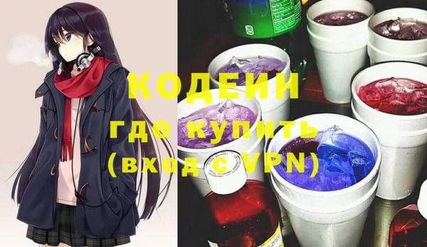 прущие грибы Лагань