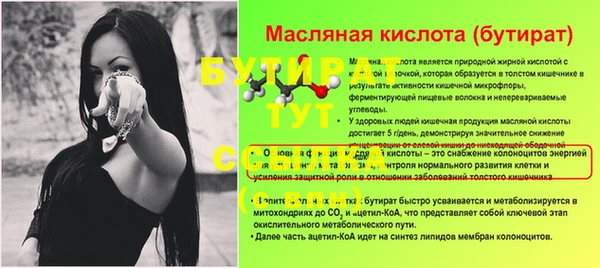 прущие грибы Лагань