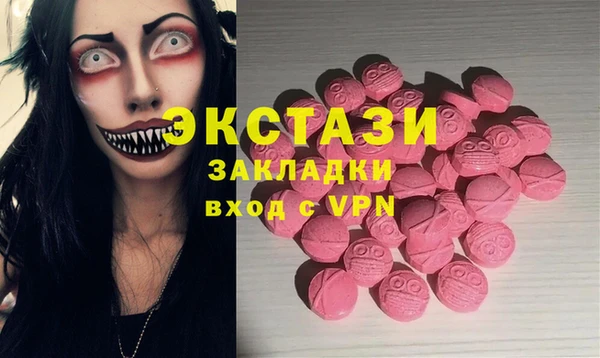 экстази Ладушкин