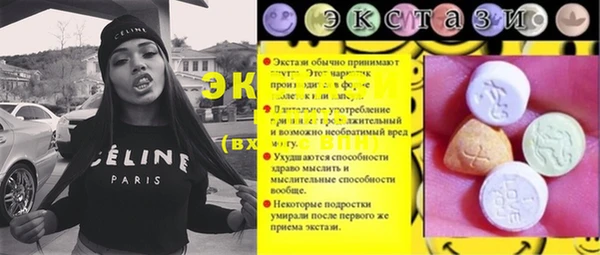 экстази Ладушкин
