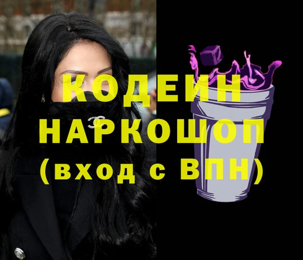 экстази Ладушкин
