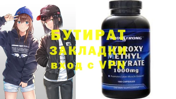 экстази Ладушкин