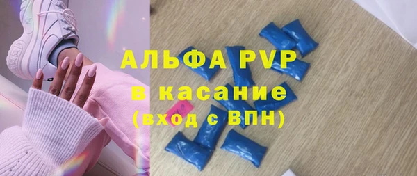 кокаин премиум Видное