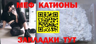 мефедрон VHQ Уссурийск