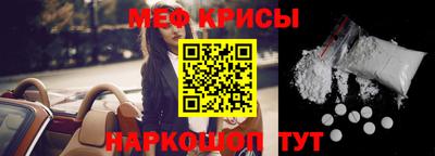 мефедрон VHQ Уссурийск