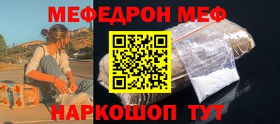 МДМА Усть-Джегута