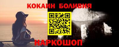 мефедрон VHQ Уссурийск