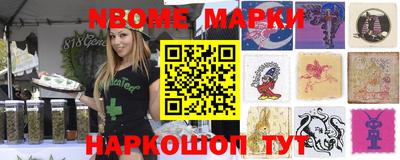 мефедрон VHQ Уссурийск