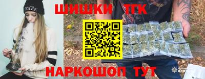 мефедрон VHQ Уссурийск