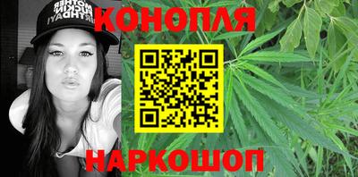 мефедрон VHQ Уссурийск