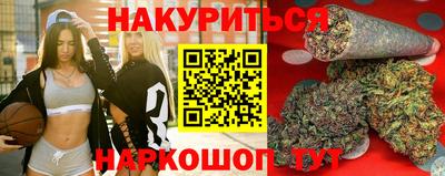 мефедрон VHQ Уссурийск