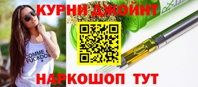 мефедрон VHQ Уссурийск