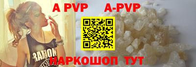 apvp Усть-Илимск