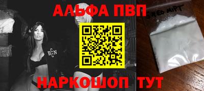 apvp Усть-Илимск