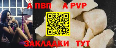 apvp Усть-Илимск