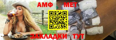 МДМА Усть-Джегута