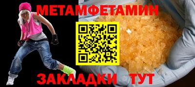 мефедрон VHQ Уссурийск