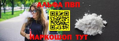 мефедрон VHQ Уссурийск