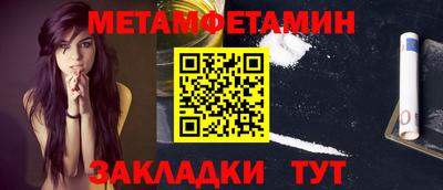 мефедрон VHQ Уссурийск