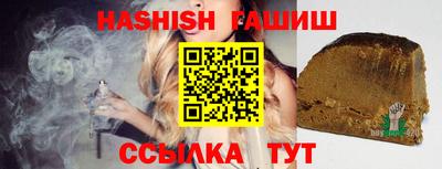 мефедрон VHQ Уссурийск