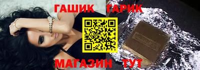 мефедрон VHQ Уссурийск