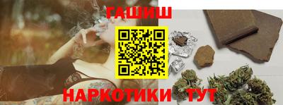 мефедрон VHQ Уссурийск