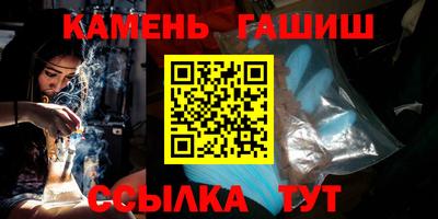 МДМА Усть-Джегута