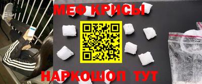 мефедрон VHQ Уссурийск