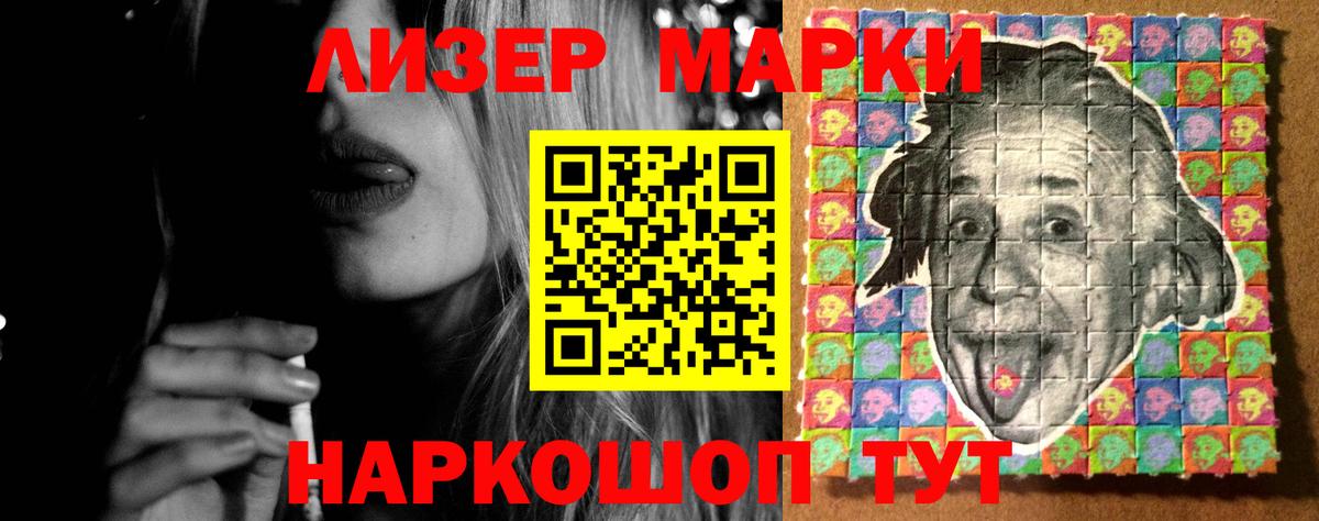 LSD-25 экстази ecstasy Мегион